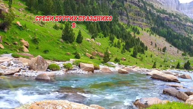 Чем знаменателен сегодняшний день 28 апреля 2026 г.?