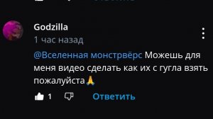 Как скачивать спрайты на рисуем Мультфильмы 2 (заказ от Godzilla