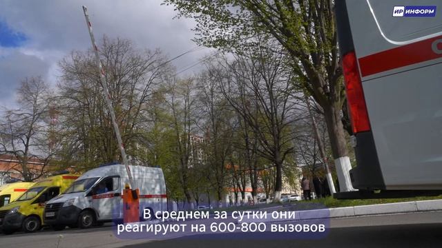 День работника скорой помощи