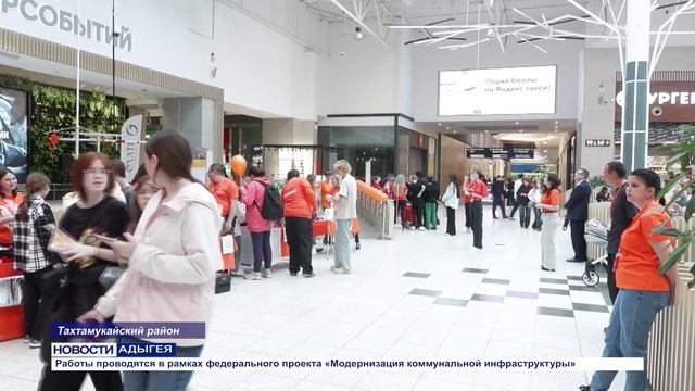 Информационный выпуск Майкопского телевидения 28.04.2026г.