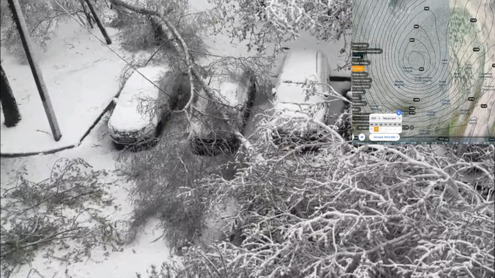 27 и 28 апреля 2026 года циклон обрушил снегопады на ЕТР