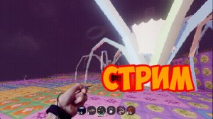 Стрим по Lucid Blocks.