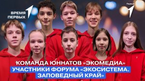 Как правильно перерабатывать отходы? | Время Первых