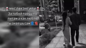 💥👑ЦыГаНсКаЯ ПеСнЯ 2026 МиЛаЯ МаЛая АшУнЭн НаРоТ🫀💫ПаТпИшЫтЕсЬ ЗоРиКи БаХтОрИкИ🫀💥