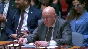 Василий Небензя прокомментировал ситуацию на Ближнем Востоке и кризис в Ормузском проливе.