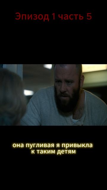 Очень Очень странные дела 151 #shorts #seriesmoments #видео #сериал  #хоррор #movie #фильм  #кино