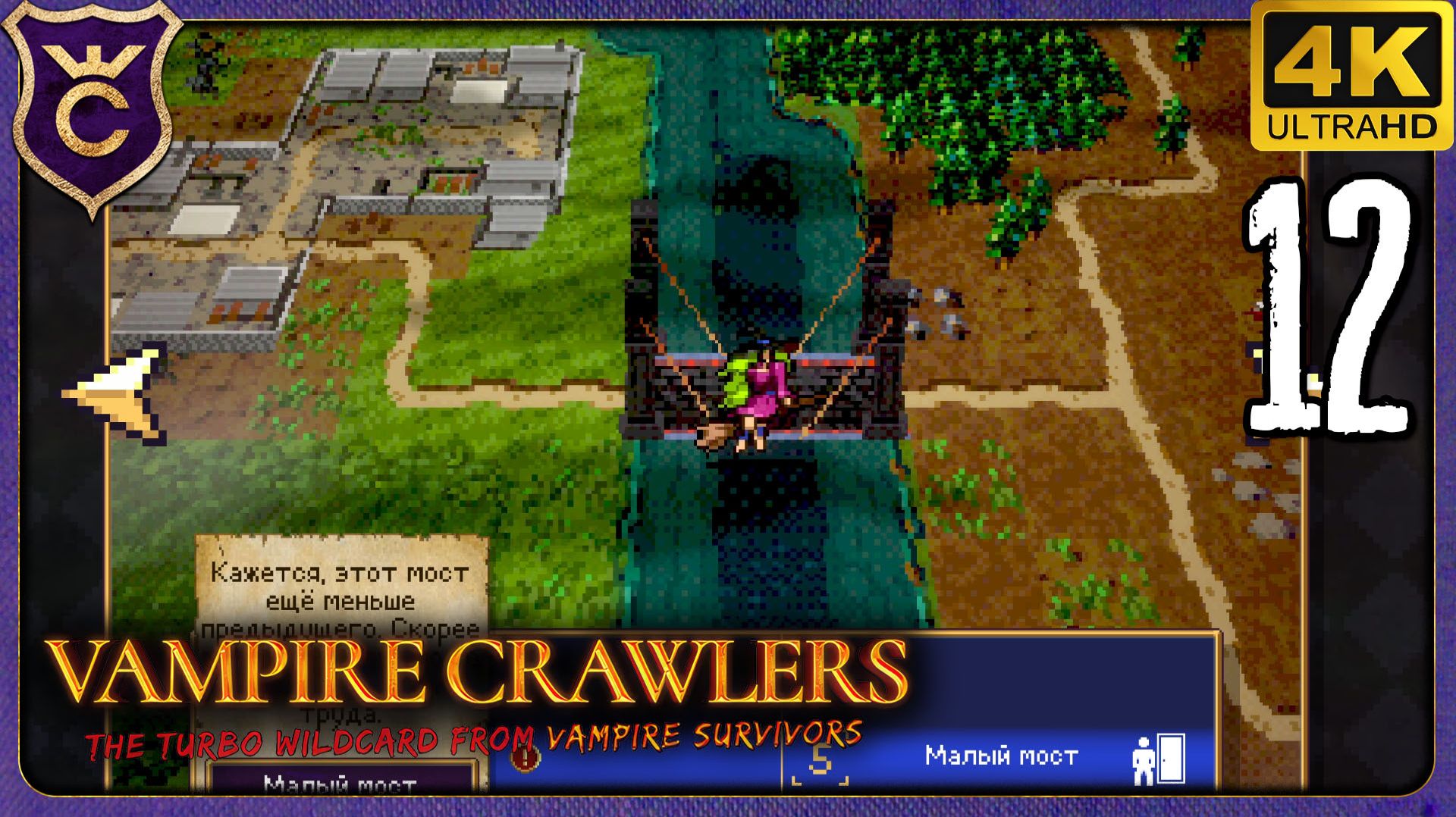 ПРОТИВНЫЕ КОШКИ НА МАЛОМ МОСТУ! 12 Vampire Crawlers The Turbo Wildcard From Vampire Survivors