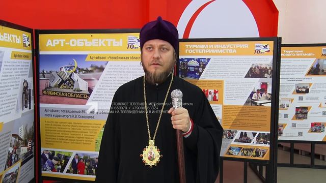 Епископ Златоустовский и Саткинский Серафим посетил учебно-производственный комплекс