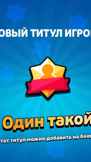 первый прайм