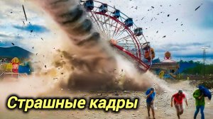 28-04-2026. ЧП❗КАТАКЛИЗМЫ❗КАТАСТРОФЫ‼️ ПРОИСШЕСТВИЯ ЗА ДЕНЬ. новости дня. СЕГОДНЯ