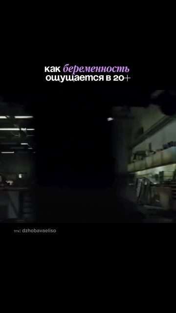 Беременность в 20 и 30 лет...