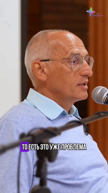 🛁 Когда человек не может переносить холодную воду. Торсунов О. Г.