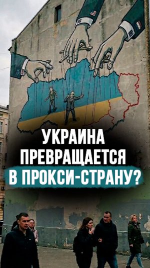 «Ловят кота и убивают» // Карнаухов про ЧУДОВИЩНЫЕ ритуалы ВСУ перед боями #shorts