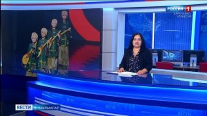 Вести на ногайском языке 27.04.2026