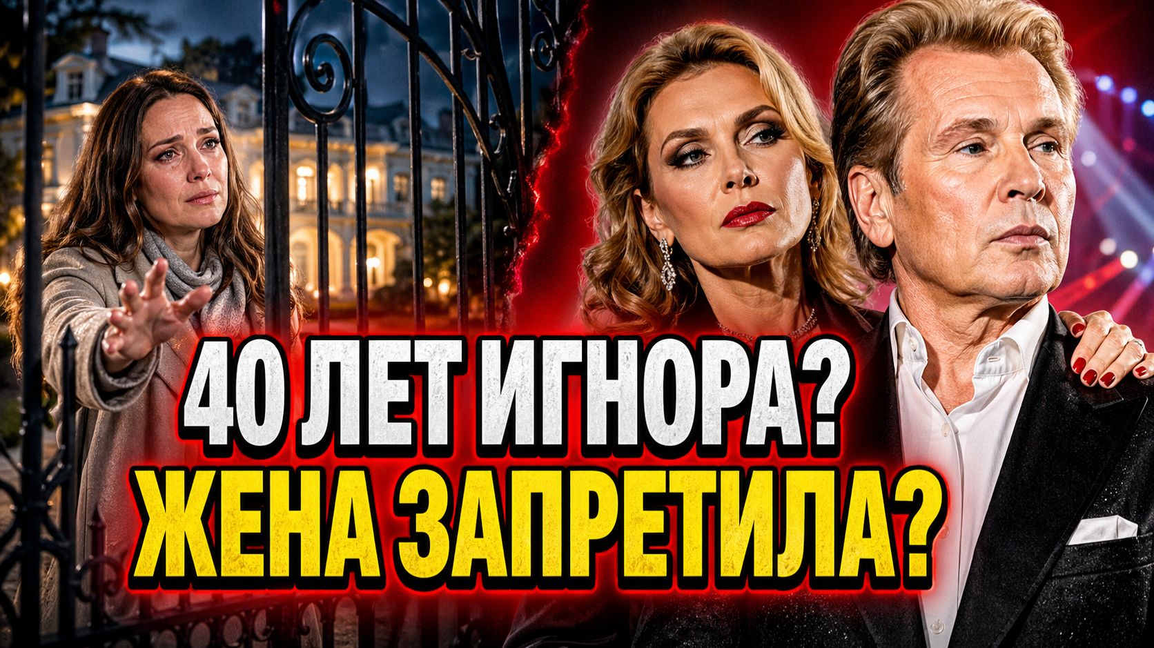 РАЗОБЛАЧЕНИЕ! Почему Малинин 40 лет игнорирует родную дочь Киру из-за жены-диктатора