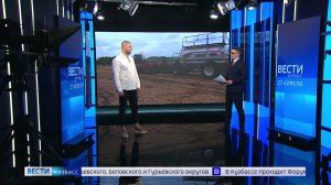 Аграрий Кирилл Поморцев рассказал о посевной кампании в Кузбассе