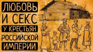 5 Самых Диких Фактов о Жизни Предков в 19 Веке, Которые Вас ШОКИРУЮТ!