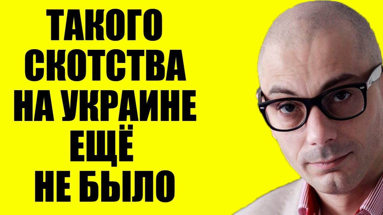 Гаспарян - Ему сказали