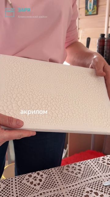  Когда искусство находит зрителя