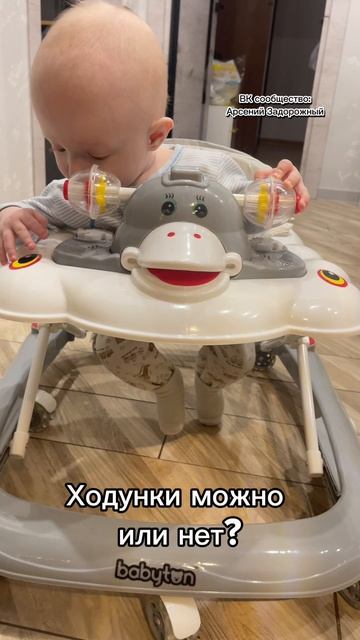 И как меня так угораздило!