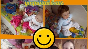 Влог с Мией и Марком