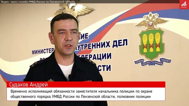 Более 1,5 тыс. пензенских полицейских будут на страже на майских праздниках