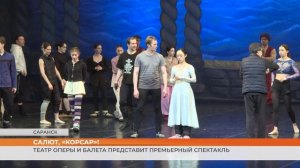 Театр оперы и балета представит премьерный спектакль «Корсар»