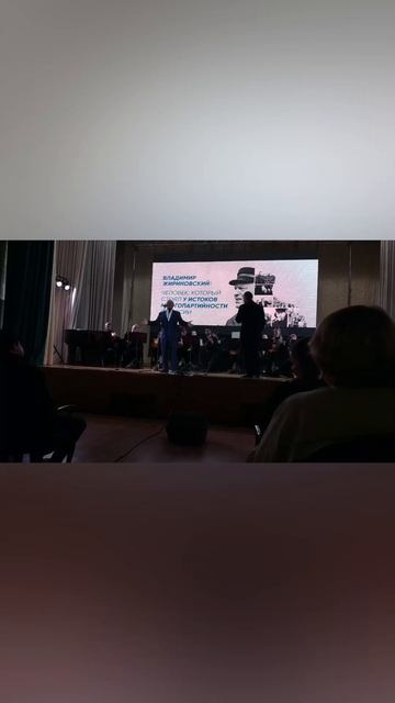 80-ЛЕТИЕ В.ЖИРИНОВСКОГО.21.04.26