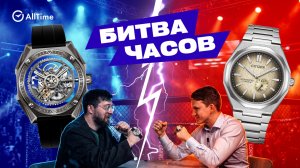 БИТВА ЧАСОВ: Mathey-Tissot VS Daniel Wellington /CIGA Design VS Citizen