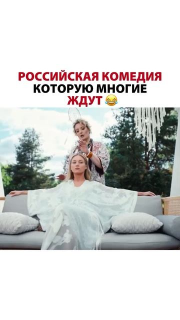 1🍿 Название: Холоп 3🎬 #reels #video #rek #film #топ #кино #фильм #top #фильмы #сериал #films #виде