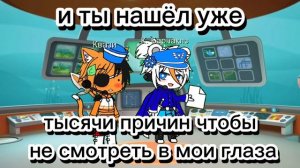 почему это так мило