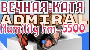 Катушка для ХЭВИФИДЕРА