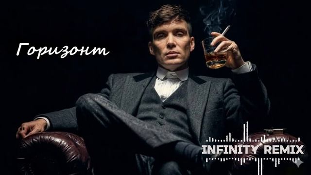 Горизонт 🔥🔥🔥