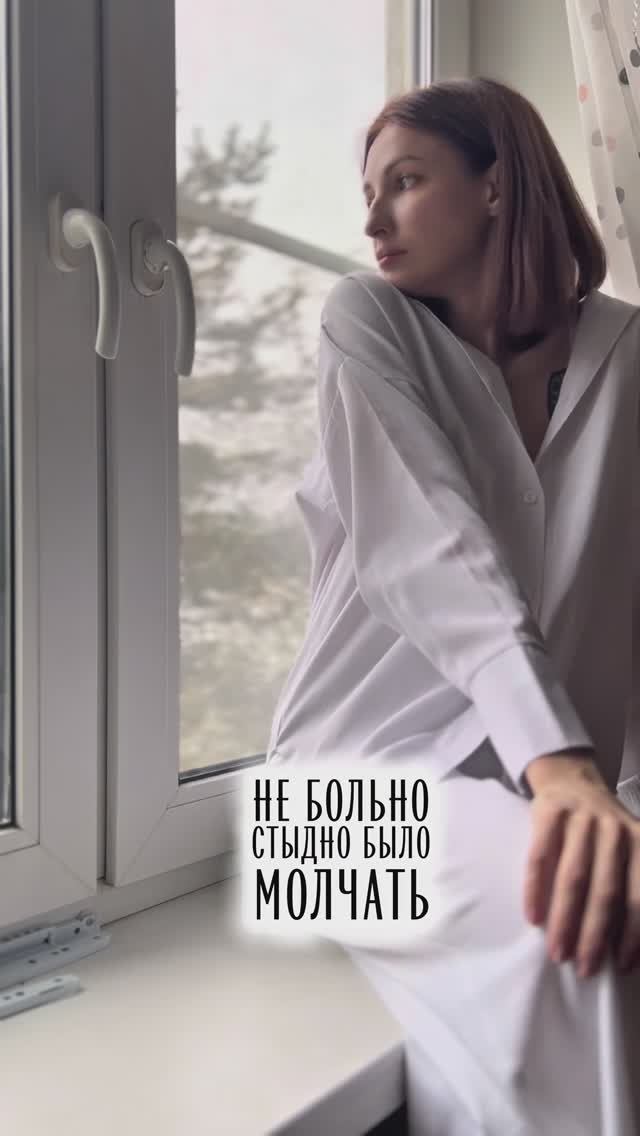 Одна девушка. Которая увидит. И остановится 💔