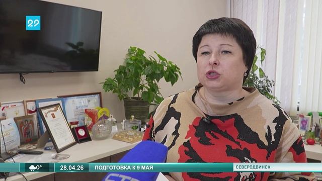 28.04.2026 День Победы в Северодвинске