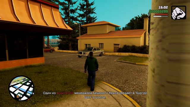 GTA San Andreas  Definitive Edition. Утопил менеджера наехавшего на друга