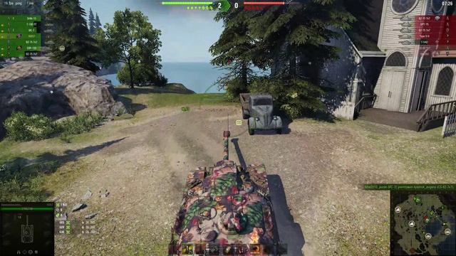 МТ НатискXM-57