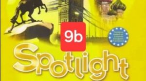 Spotlight 5 (Спотлайт 5), Учебник, урок 9b, стр. 108-109.