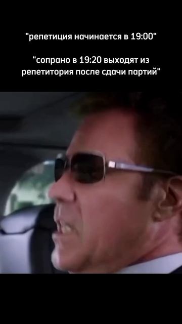 Типичные сопраны