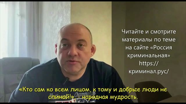 Михаил Игнатов благодарит небезразличных людей за помощь в защите законных прав его семьи