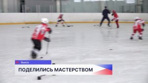 Хоккеисты команды «Торпедо» провели мастер-класс для своих поклонников из Выксы