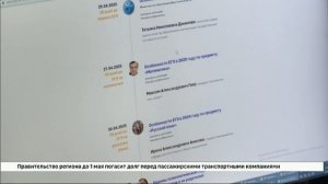 «30 дней до ЕГЭ». Традиционный онлайн-проект ИГУ стартует в Иркутской области