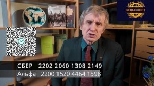 Лицемерие чиновников и судьба России в 2026 году