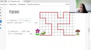 От звёздочек к звёздам | математика | разбор задачи
