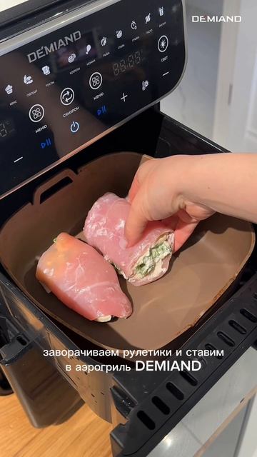 Нежнейшая грудка на ужин 🫶🏻