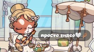 просто видео🤌🏽🤍