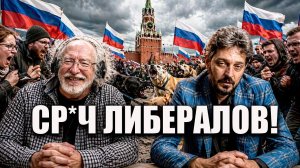 Стратегия Силы: КОНФЛИКТ ЛИБЕРАЛОВ В «ОППОЗИЦИИ» КАЦ У ВЕНЕДИКТОВА