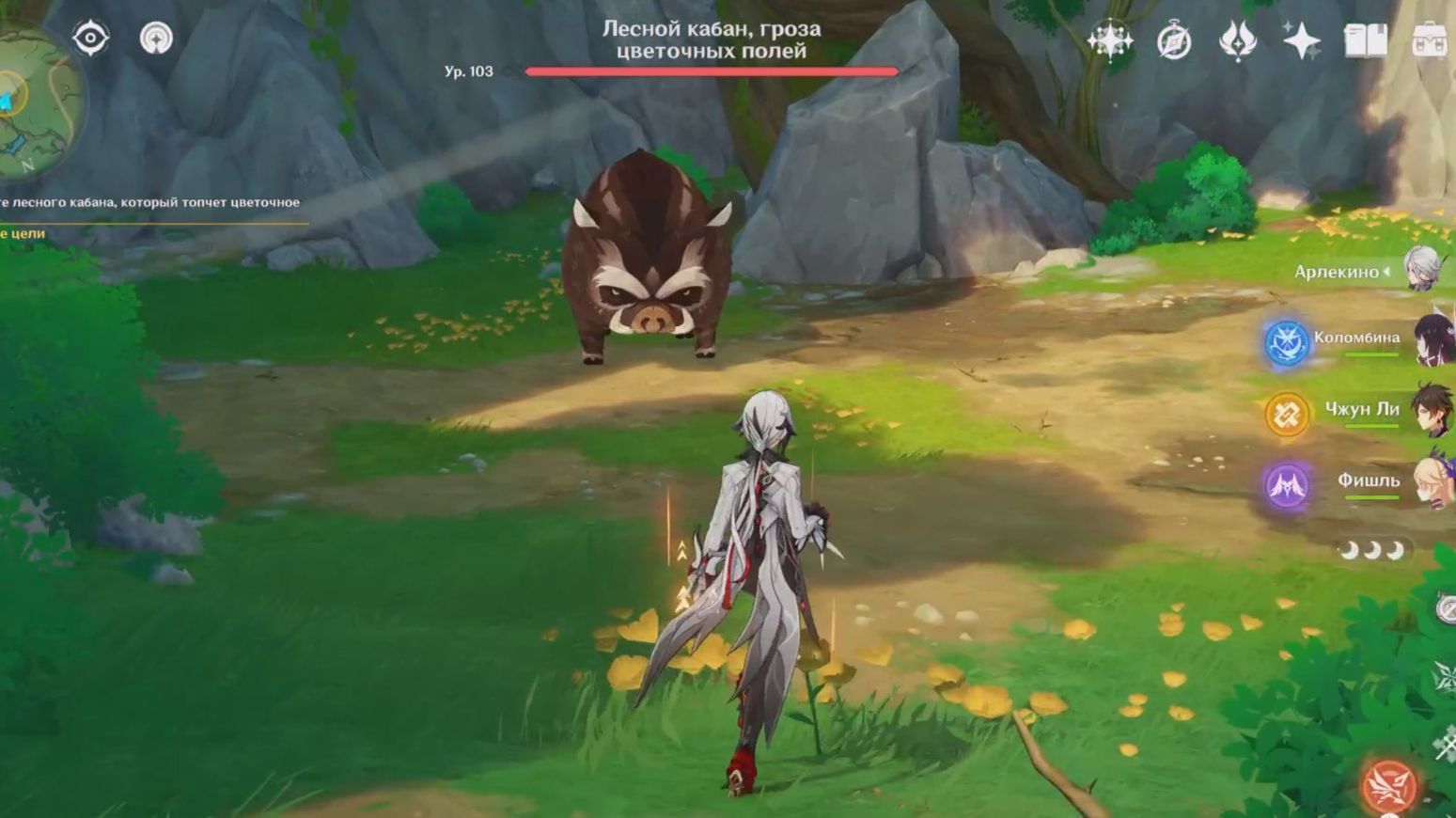 Лесной кабан замирает над цветком. Пик ветров. Genshin Impact