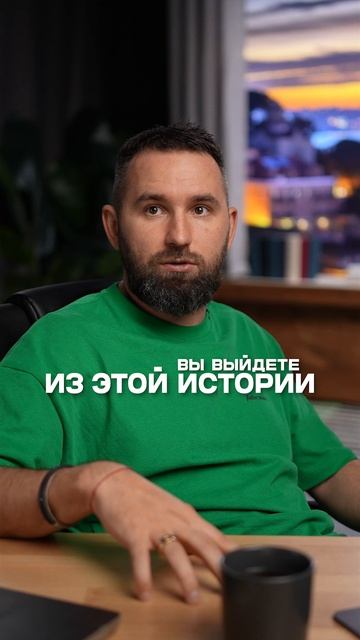 Как «уставших» фаундеров забирают с рынка?