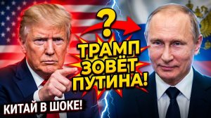 Путин едет в США То, что сказал Песков, изменило всё
